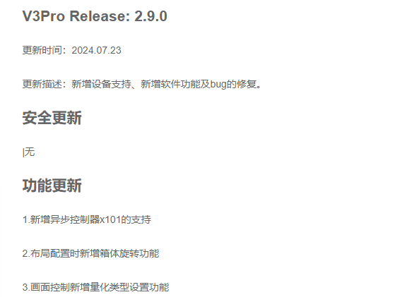 LED顯示屏,LED顯示屏廠家,LED照明廠家,照明解決方案,顯示屏解決方案